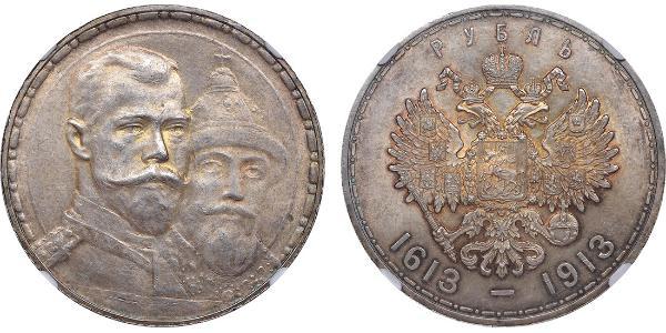 1 Rublo Impero russo (1720-1917) Argento Nicola II (1868-1918)