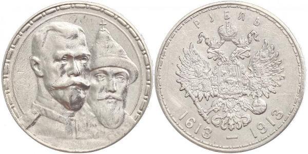 1 Rublo Impero russo (1720-1917) Argento Nicola II (1868-1918)