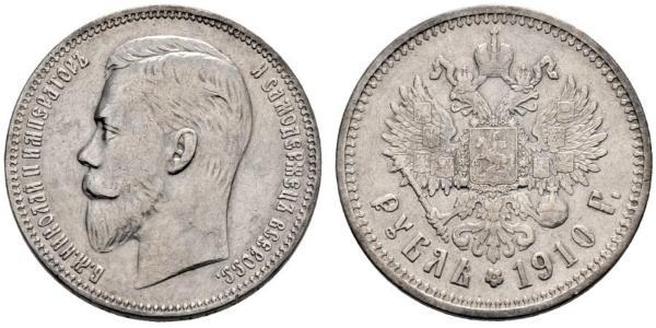 1 Rublo Impero russo (1720-1917) Argento Nicola II (1868-1918)