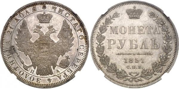 1 Rublo Impero russo (1720-1917) Argento Nicola I (1796-1855)