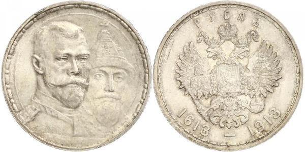 1 Rublo Impero russo (1720-1917) Argento Nicola II (1868-1918)