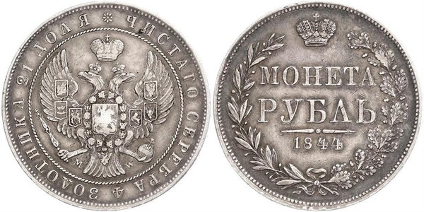 1 Rublo Impero russo (1720-1917) Argento Nicola I (1796-1855)