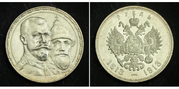 1 Rublo Impero russo (1720-1917) Argento Nicola II (1868-1918)