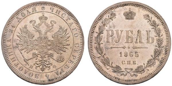 1 Rublo Impero russo (1720-1917) Argento Alessandro II (1818-1881)