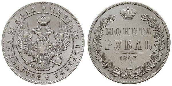 1 Rublo Impero russo (1720-1917) Argento Nicola I (1796-1855)