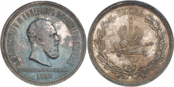 1 Rublo Impero russo (1720-1917) Argento Alessandro III (1845 -1894)