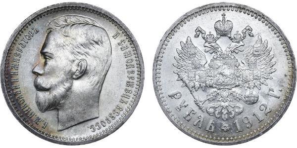 1 Rublo Impero russo (1720-1917) Argento Nicola II (1868-1918)