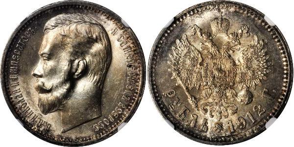 1 Rublo Impero russo (1720-1917) Argento Nicola II (1868-1918)