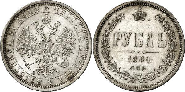 1 Rublo Impero russo (1720-1917) Argento Alessandro II (1818-1881)