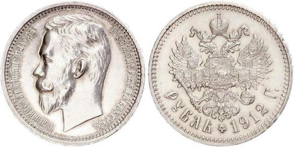 1 Rublo Impero russo (1720-1917) Argento Nicola II (1868-1918)