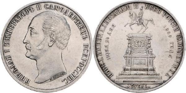 1 Rublo Impero russo (1720-1917) Argento Alessandro II (1818-1881)