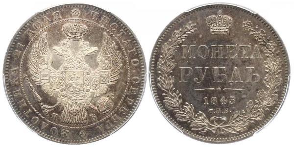 1 Rublo Impero russo (1720-1917) Argento Nicola I (1796-1855)