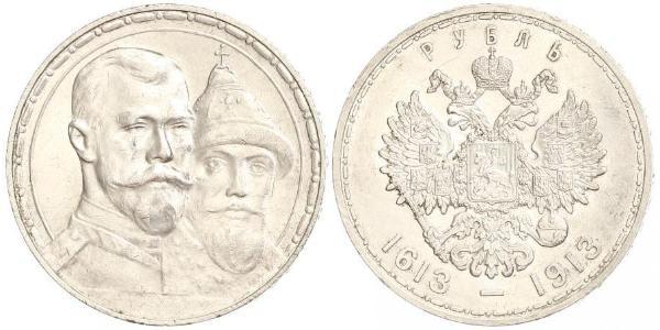 1 Rublo Impero russo (1720-1917) Argento Nicola II (1868-1918)