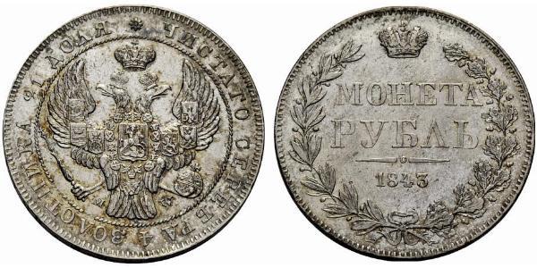 1 Rublo Impero russo (1720-1917) Argento Nicola I (1796-1855)
