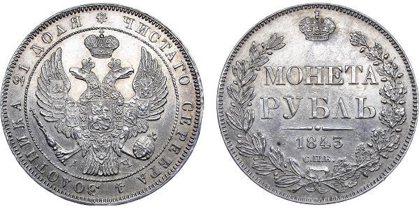 1 Rublo Impero russo (1720-1917) Argento Nicola I (1796-1855)