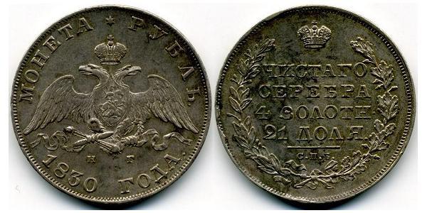 1 Rublo Impero russo (1720-1917) Argento Nicola I (1796-1855)