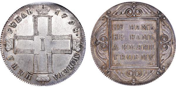 1 Rublo Impero russo (1720-1917) Argento Paolo I di Russia(1754-1801) 