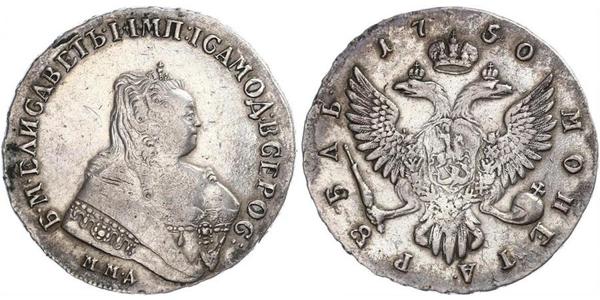 1 Rublo Impero russo (1720-1917) Argento Elisabetta I (1709-1762)