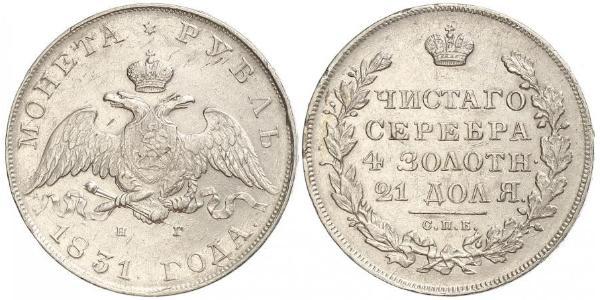 1 Rublo Impero russo (1720-1917) Argento Nicola I (1796-1855)