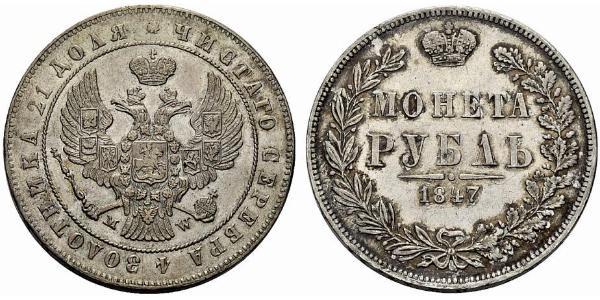 1 Rublo Impero russo (1720-1917) Argento Nicola I (1796-1855)