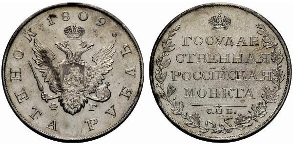 1 Rublo Impero russo (1720-1917) Argento Alessandro I (1777-1825)
