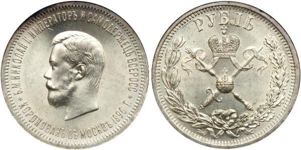 1 Rublo Impero russo (1720-1917) Argento Nicola II (1868-1918)