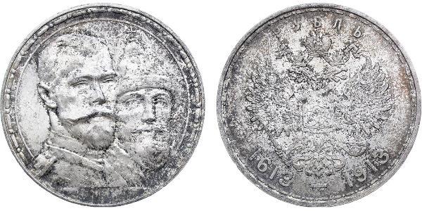 1 Rublo Impero russo (1720-1917) Argento Nicola II (1868-1918)