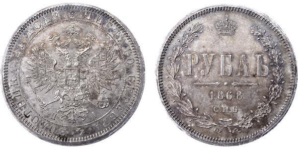 1 Rublo Impero russo (1720-1917) Argento Alessandro II (1818-1881)
