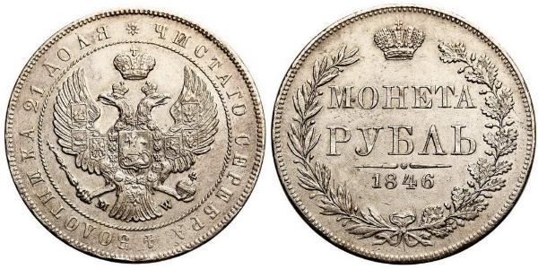 1 Rublo Impero russo (1720-1917) Argento Nicola I (1796-1855)