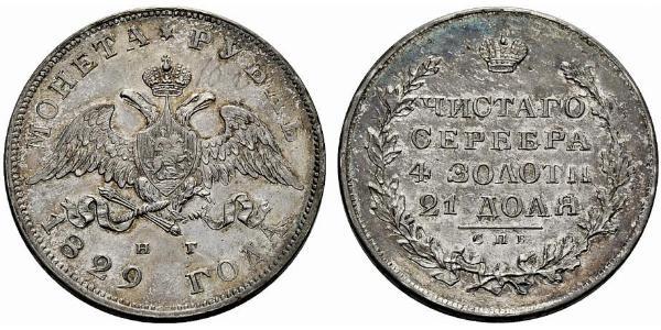 1 Rublo Impero russo (1720-1917) Argento Nicola I (1796-1855)
