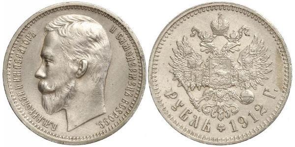 1 Rublo Impero russo (1720-1917) Argento Nicola II (1868-1918)