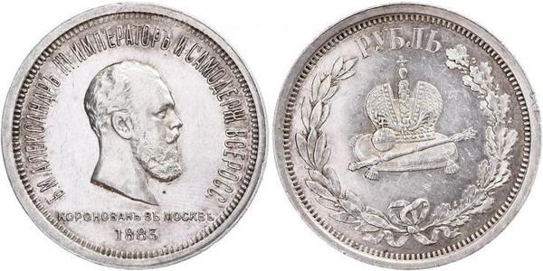 1 Rublo Impero russo (1720-1917) Argento Alessandro III (1845 -1894)