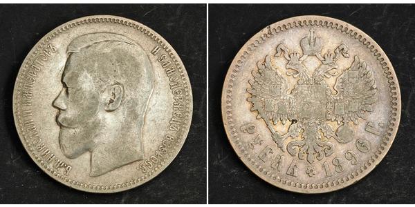 1 Rublo Impero russo (1720-1917) Argento Nicola II (1868-1918)