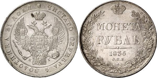 1 Rublo Impero russo (1720-1917) Argento Nicola I (1796-1855)