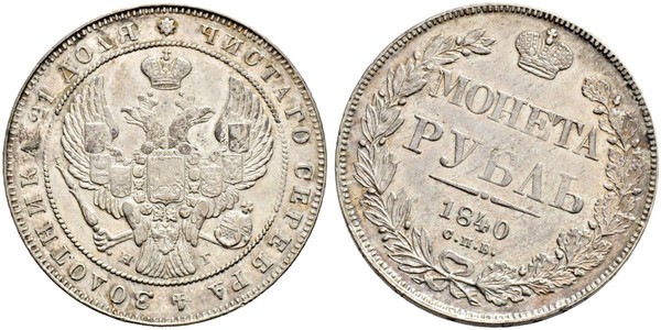 1 Rublo Impero russo (1720-1917) Argento Nicola I (1796-1855)