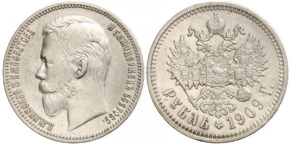 1 Rublo Impero russo (1720-1917) Argento Nicola II (1868-1918)