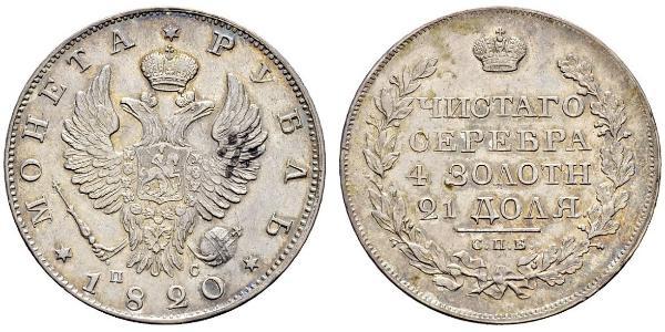 1 Rublo Impero russo (1720-1917) Argento Alessandro I (1777-1825)