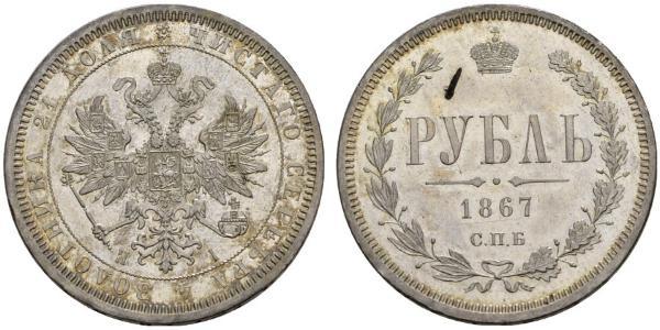 1 Rublo Impero russo (1720-1917) Argento Alessandro II (1818-1881)