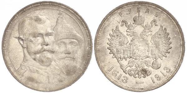 1 Rublo Impero russo (1720-1917) Argento Nicola II (1868-1918)
