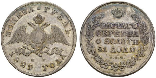 1 Rublo Impero russo (1720-1917) Argento Nicola I (1796-1855)