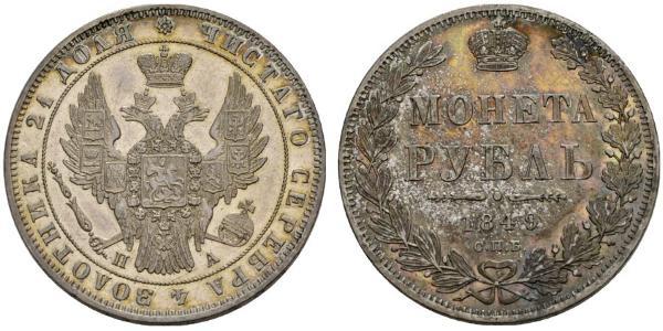 1 Rublo Impero russo (1720-1917) Argento Nicola I (1796-1855)