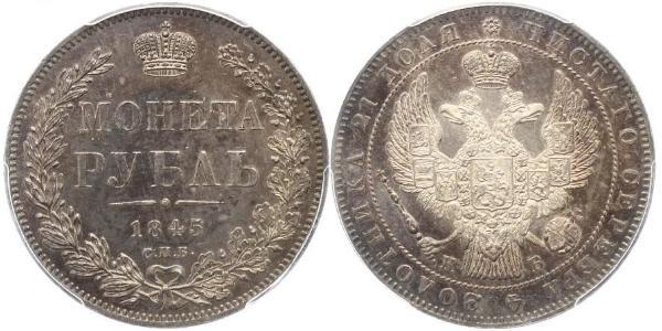 1 Rublo Impero russo (1720-1917) Argento Nicola I (1796-1855)