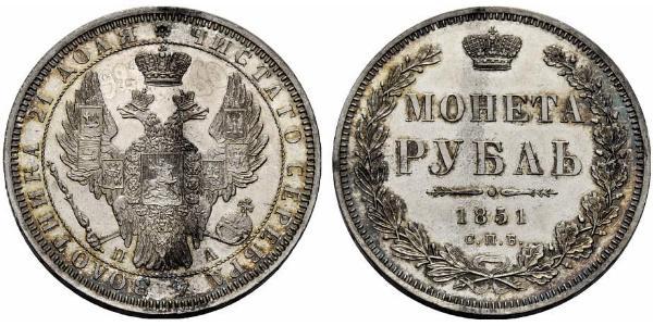 1 Rublo Impero russo (1720-1917) Argento Nicola I (1796-1855)