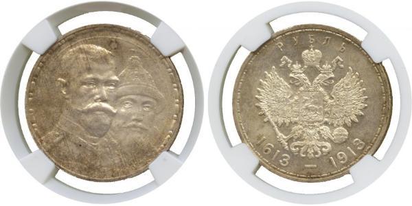 1 Rublo Impero russo (1720-1917) Argento Nicola II (1868-1918)