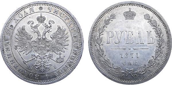 1 Rublo Impero russo (1720-1917) Argento Alessandro II (1818-1881)