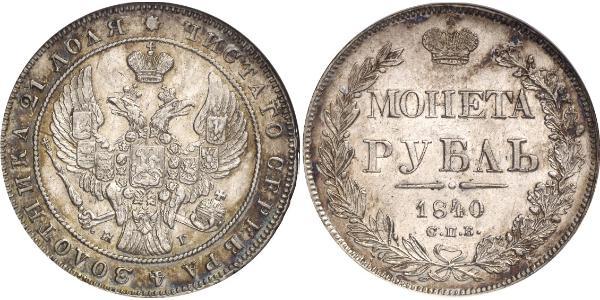 1 Rublo Impero russo (1720-1917) Argento Nicola I (1796-1855)