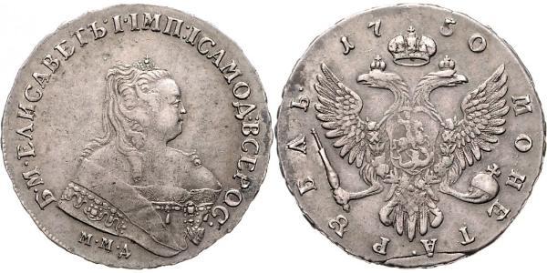 1 Rublo Impero russo (1720-1917) Argento Elisabetta I (1709-1762)