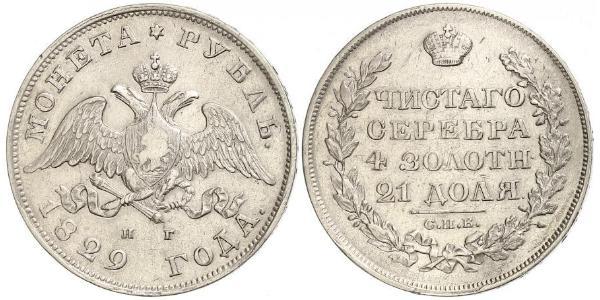1 Rublo Impero russo (1720-1917) Argento Nicola I (1796-1855)