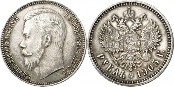 1 Rublo Impero russo (1720-1917) Argento Nicola II (1868-1918)