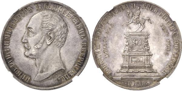 1 Rublo Impero russo (1720-1917) Argento Alessandro II (1818-1881)